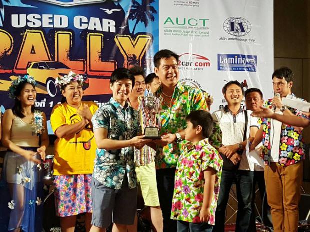 บริษัท ไอคาร์ เอเชีย (ประเทศไทย) ร่วมกิจกรรม Used Car Rally ครั้งที่ 1 เส้นทาง กรุงเทพฯ - พัทยา