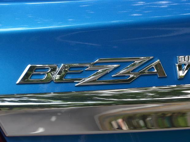 Perodua Launches GearUp Exterior and Interior Accessory 