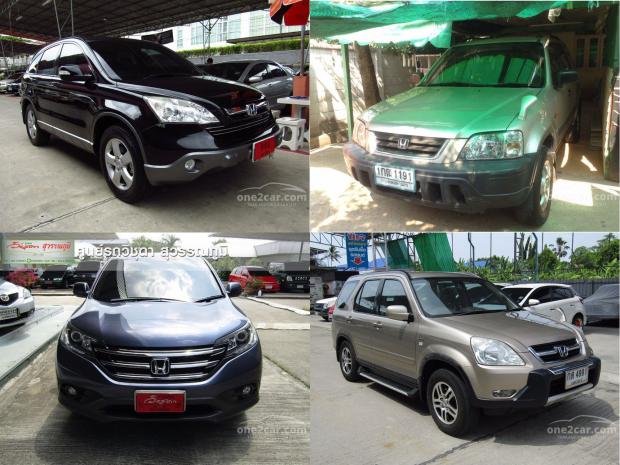 สำรวจราคา Honda CR-V มือสองครบทุกเจนเนอเรชั่น เริ่มต้นแสนปลายๆ