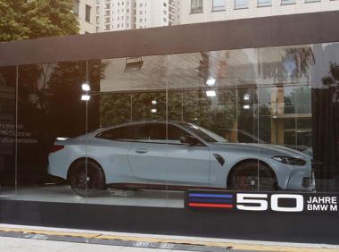 Calon Buruan Kolektor! BMW M4 CSL Cuma 2 Unit di Indonesia