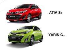 TOYOTA เปิดตัว Yaris รุ่นท๊อปใหม่ Yaris G+ และ Yaris ATIV S+ จ่ายเพิ่ม 2 - 3 หมื่นบาท