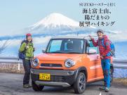Ternyata Ini Alasan Suzuki Hustler Tidak Dijual di Indonesia