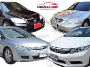 เช็คราคา Honda Civic มือสองก่อนรุ่นใหม่เปิดตัว