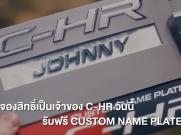 Toyota Will Print Your Name On Your C-HR … In Thailand