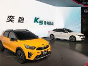 Beijing 2018: Kia Reveals K5 Plug-in Hybrid And Yi Pao SUV Exclusively For China