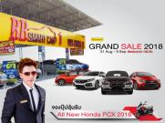BB Smart Car Grand Sale 2018 เปิดโชว์รูม กระหน่ำลดกลางปี