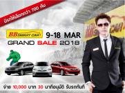 BB Smart Car Grand Sale 2018