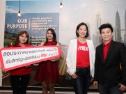 One2car.com จับมือ iflix มอบสุดยอดความบันเทิงแก่ลูกค้า