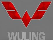 Wuling: Diskon Besar Bukan Strategi Kami Saat Ini