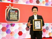 ตอกย้ำความน่าเชื่อถือ “ลามิน่า” รับรางวัล Thailand’s Most Admired Brand 2019 ต่อเนื่องเป็นปีที่ 5