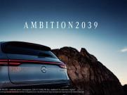 AMG's Future Is All-Electric: Mercedes-Benz Will Stop Making Combustion Engines By 2039