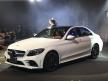 The new C-Class ที่สุดแห่งยนตรกรรม ที่สุดความหรู ที่สุดกับราคาเริ่มต้น 2,349,000 บาท