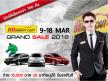 BB Smart Car Grand Sale 2018