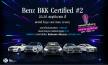 มหกรรมรถ Mercedes-Benz รถผู้บริหาร ไมล์น้อย ในงาน BKK Certified Expo#2 วันที่ 23-25 พ.ย. นี้ ที่โชว์รูมเบนซ์ บีเคเค