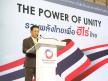 โตโยต้า ร่วมกับกลุ่มพันธมิตรภาคเอกชนสนับสนุนนักกีฬาไทยสู่ โอลิมปิกและพาราลิมปิก ปี 2020 ณ กรุงโตเกียว