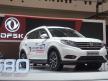 DP DFSK Glory 580 Lebih Murah dari Honda Vario