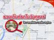 รวมเต็นท์รถในวันทูคาร์ โซน พหลโยธิน-บางซื่อ-จตุจักร