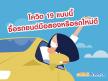 โควิด 19 แบบนี้ ซื้อรถยนต์มือสองหรือรถใหม่ดี