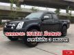 รถกระบะ ISUZU มือสอง ราคาไม่เกิน 3 แสนบาท