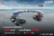MGC-ASIA เปิดให้จองรถใช้แล้วสภาพดี งานบางกอก ยูสคาร์ โชว์ 2021