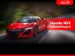 Honda NSX 2016 รถสปอร์ตนำเข้า ขายในเว็บไซต์วันทูคาร์