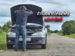 ถ้าไม่อยากให้รถพัง อย่าทำสิ่งเหล่านี้