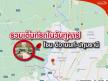 รวมเต็นท์รถในวันทูคาร์ โซน ติวานนท์-ปทุมธานี