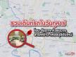 รวมเต็นท์รถมือ2 รัชดาฯ-ห้วยขวาง-ลาดพร้าว-เพชรบุรีตัดใหม่