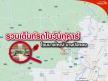 รวมเต็นท์รถในวันทูคาร์ โซนบางใหญ่-บางบัวทอง o2c