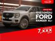 ตารางผ่อน Ford Ranger XL+ 2022 : ราคา ตารางผ่อน ฟอร์ด เรนเจอร์ XL+